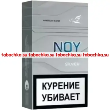 Сигареты Noy Silver 84mm 7.9/84 Сигареты Noy Silver 84mm 7.9/84